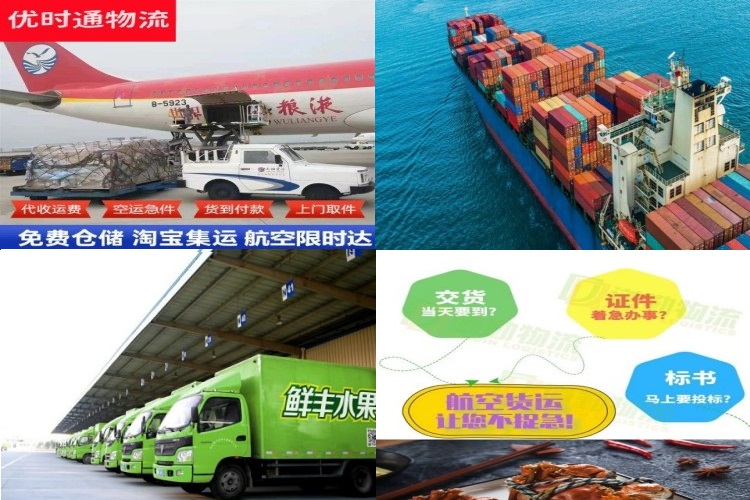 江州到克罗地亚航空货运公司-江州到克罗地亚物流专线